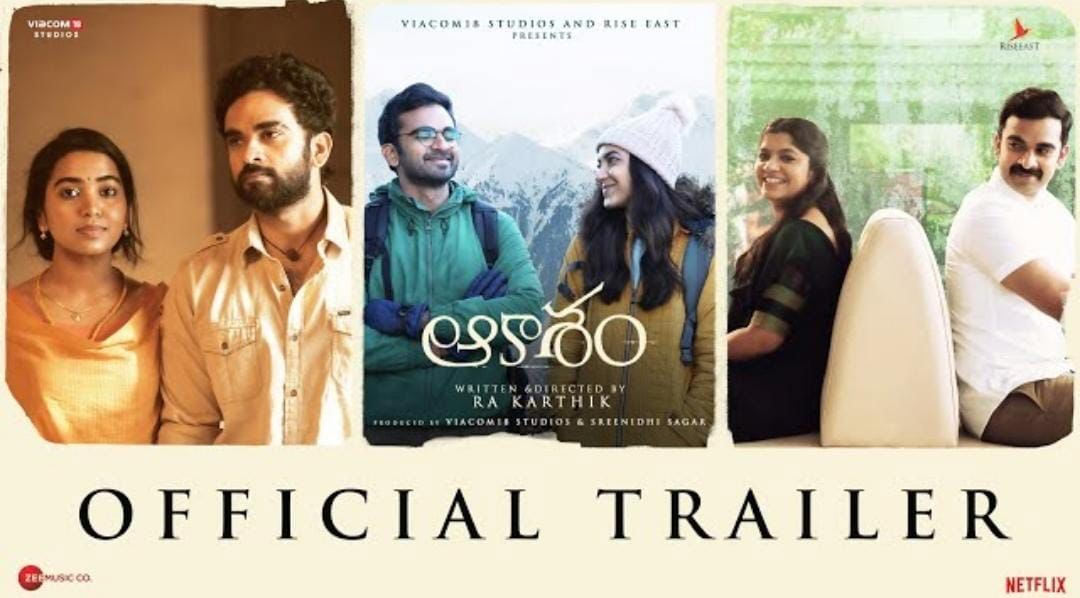 Aakasam Trailer promises Magical Journey of Love in this Ashok Selvan Starrer