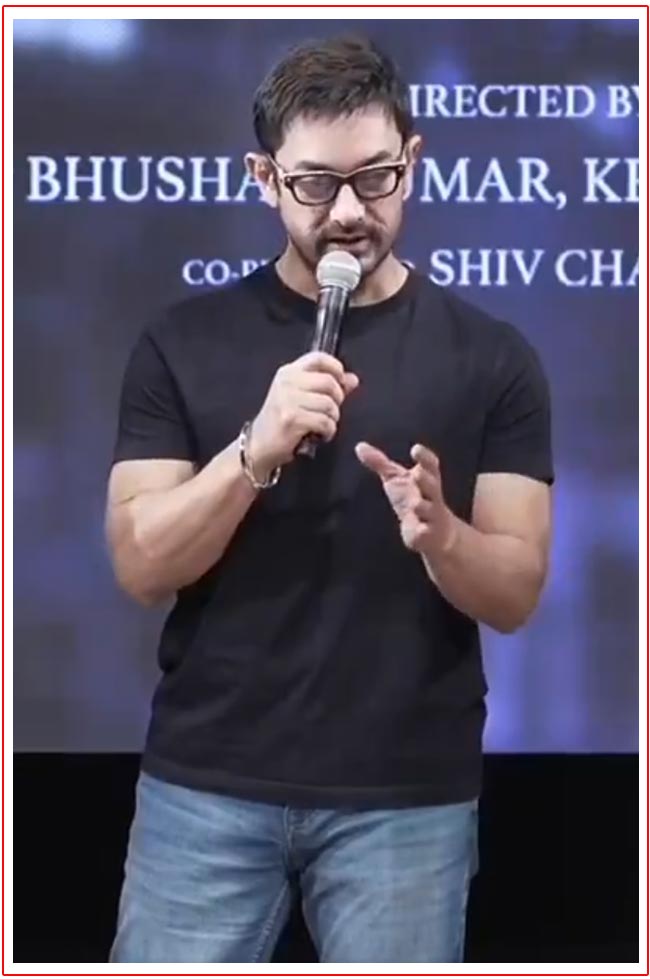 Aamir Khan About Qayamat Se Qayamat Tak