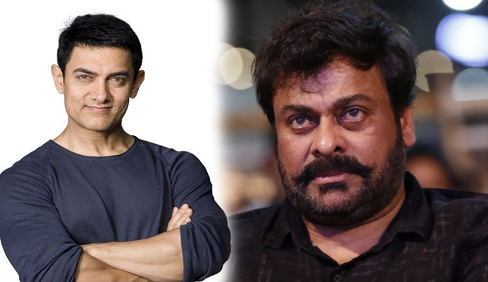 Aamir Khan and Chiranjeevi