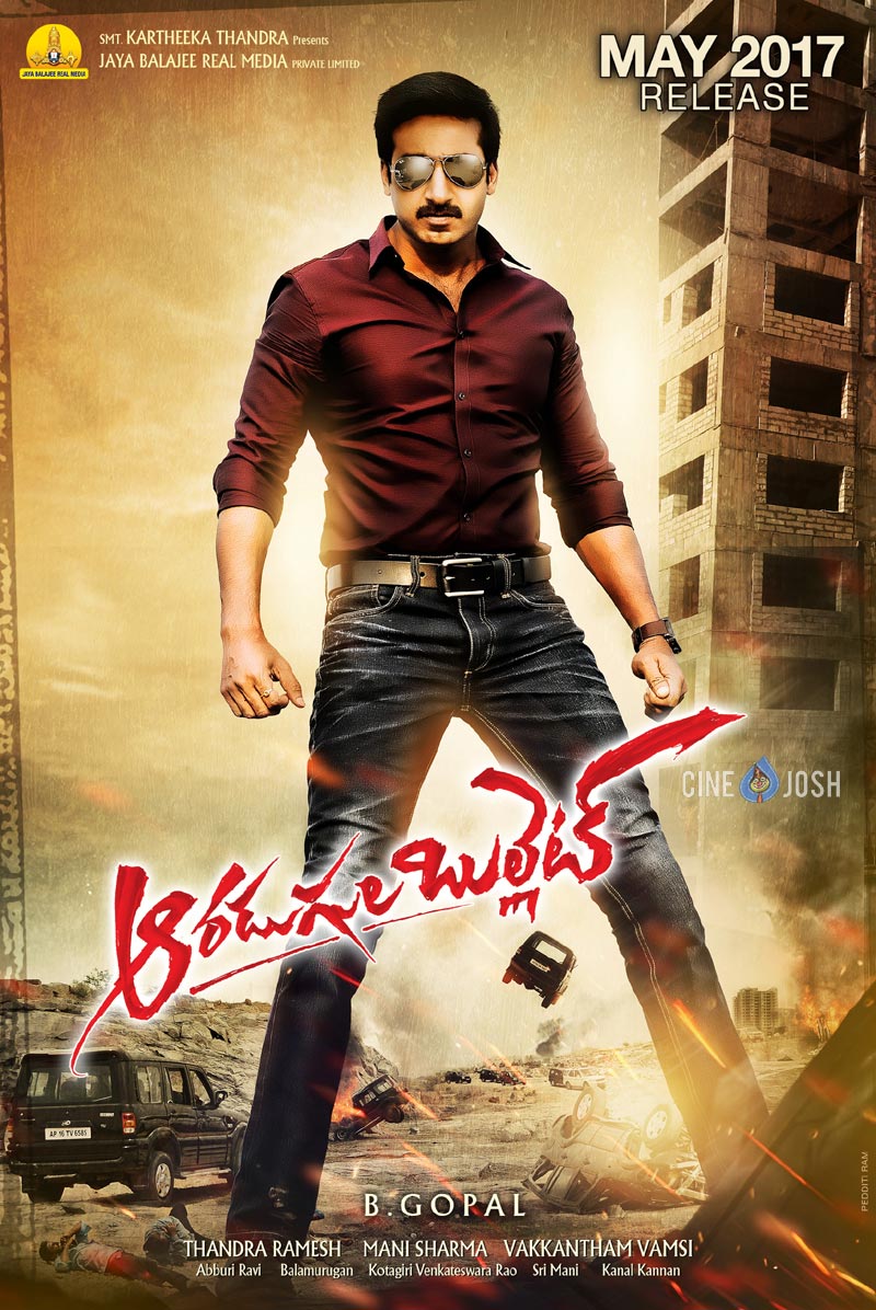 Aaradugula Bullet First Look Gopichand Poster