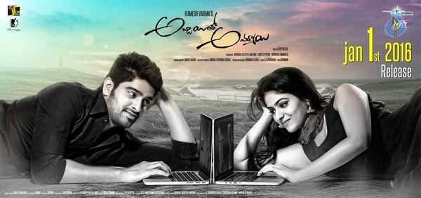 Abbayitho Ammayi Gets Divided Reports 