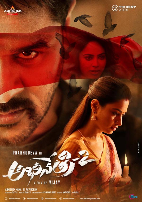 Abhinetri 2 First Look