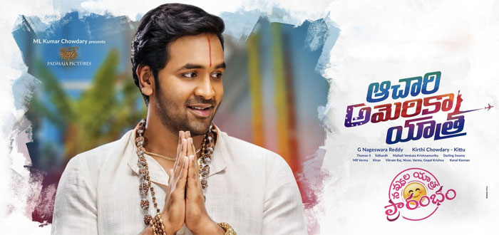 Achari America Yatra Poster