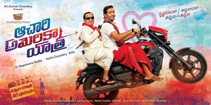 Achari America Yatra - Vishnu Manchu, Brahmanandam