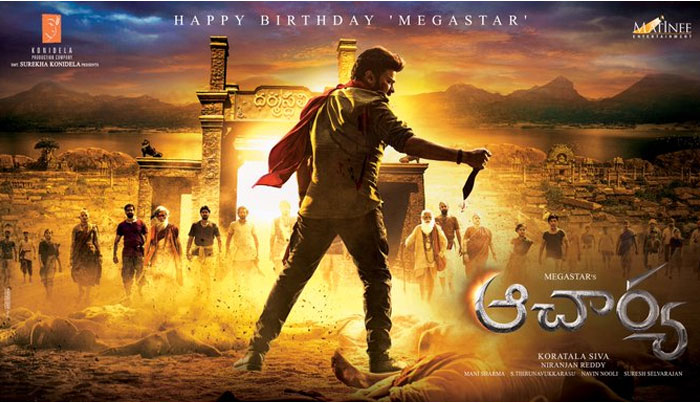 Acharya Motion Poster Review: Fabulous