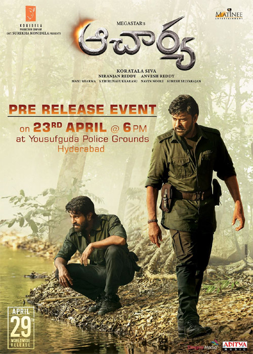 Acharya pre-release: Rajamouli to come with a sensation