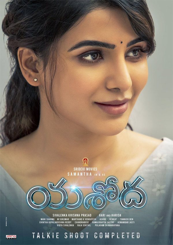 Actress Samantha's ‘Yashoda’ release postponed, talkie shoot completed
