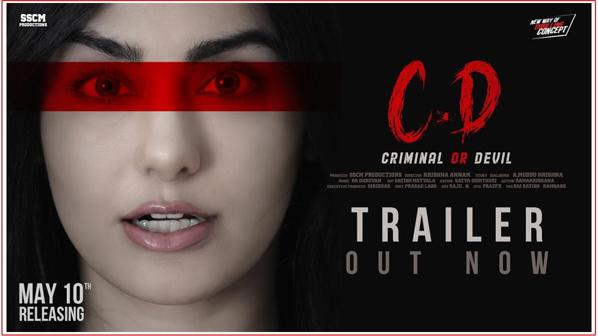 Adah Sharma CD trailer released