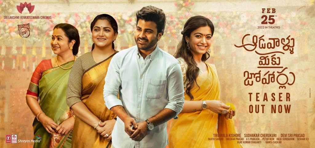 Adavallu Meeku Joharlu teaser released