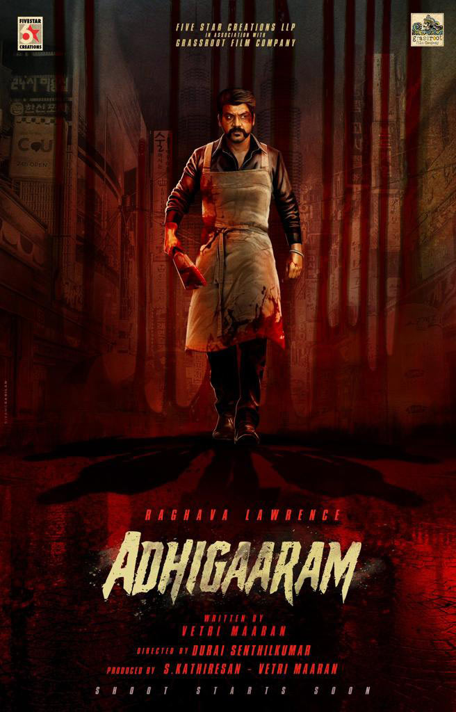 ADHIGAARAM Poster