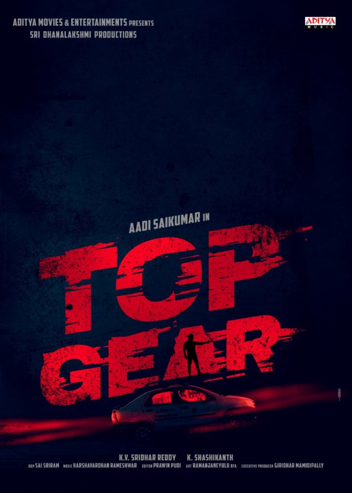 Adi Sai Kumar and Fahadh Faasil claiming Top Gear