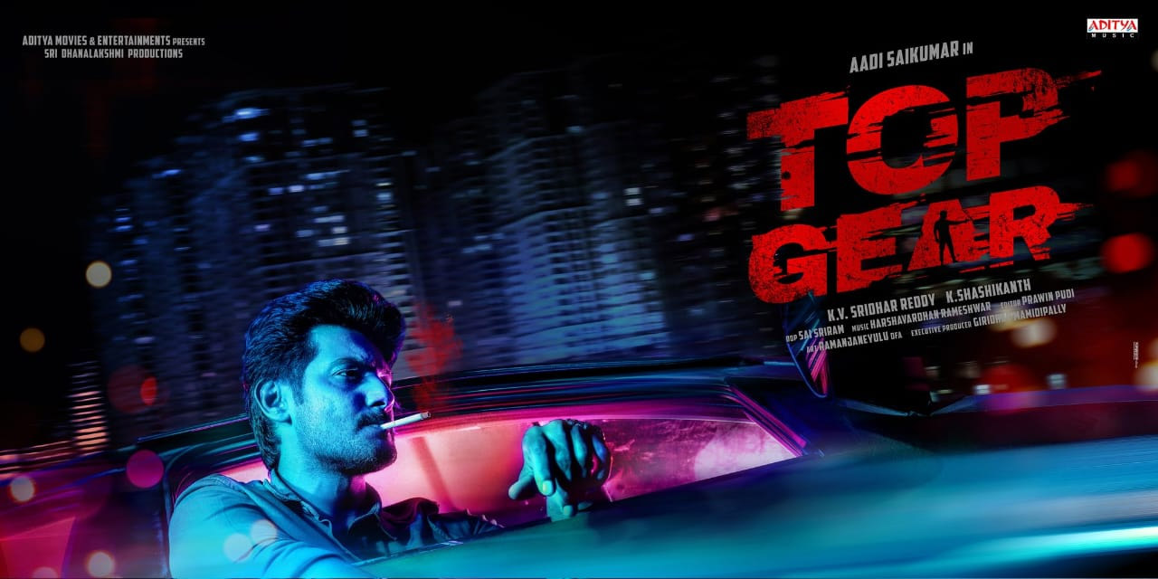 Adi Saikumar, Shashikanth, K. V. Sridhar Reddy’s Top Gear First Look & Motion Poster Out