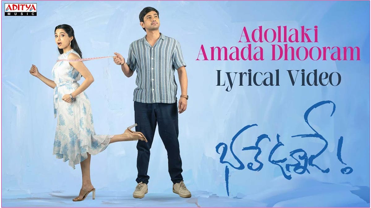 Adollaki Amada Dhooram Song From Raj Tarun Bhale Unnade 