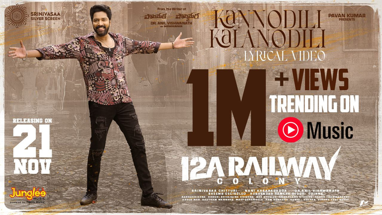 Afro Tapaang From 45 The Movie Is Out