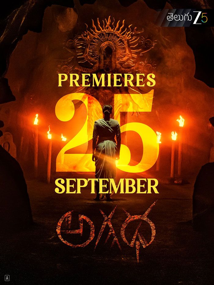 Agadha OTT Release Date And Streaming Platform