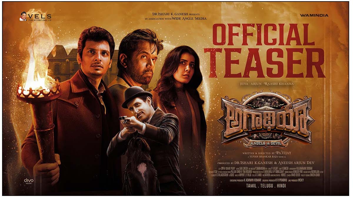 Aghathiyaa Releasing on January 31st