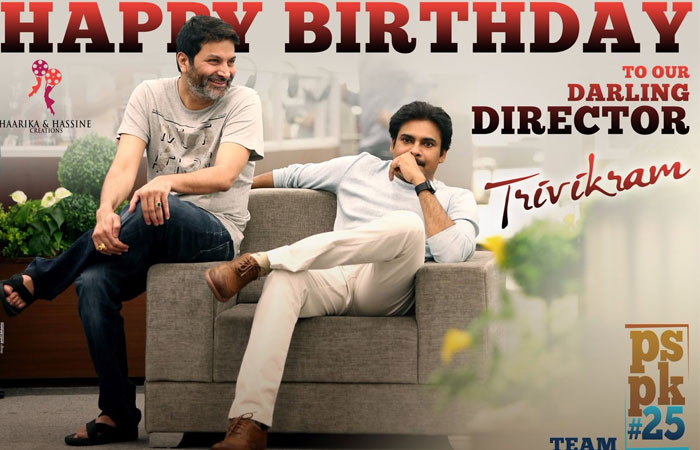 Agnathavasi Song Released As a B-Day Gift to Trivikram