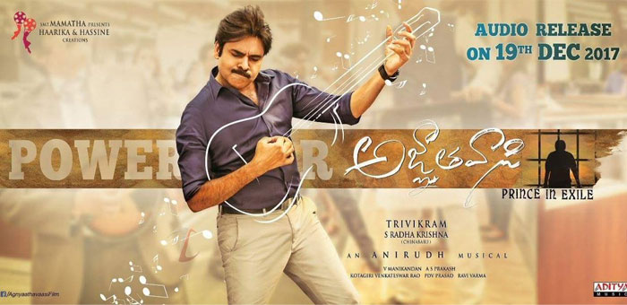 Agnyaathavaasi Audio Launch Date Confirmed