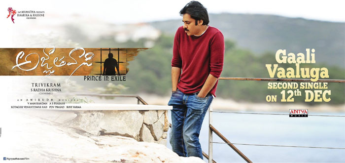 Agnyaathavaasi Extensive Promotions