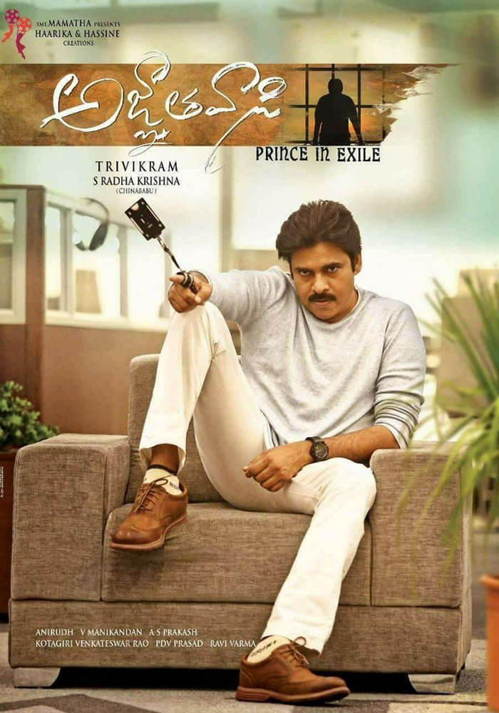 Agnyaathavaasi to Release in Kerala