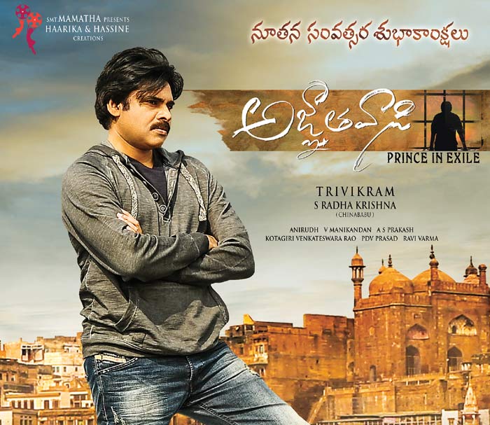 Agnyatavasi Movie Poster