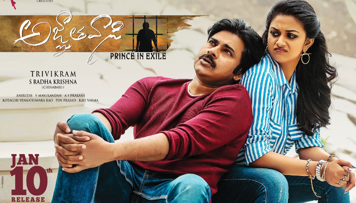 Agnyathavasi Benefited by TDP