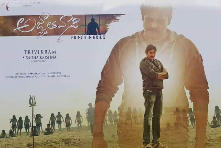Agnyathavasi Completes Censor