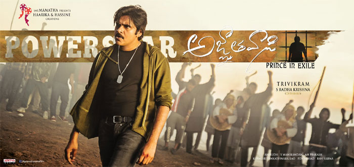 Agnyathavasi First Week World Wide Collections
