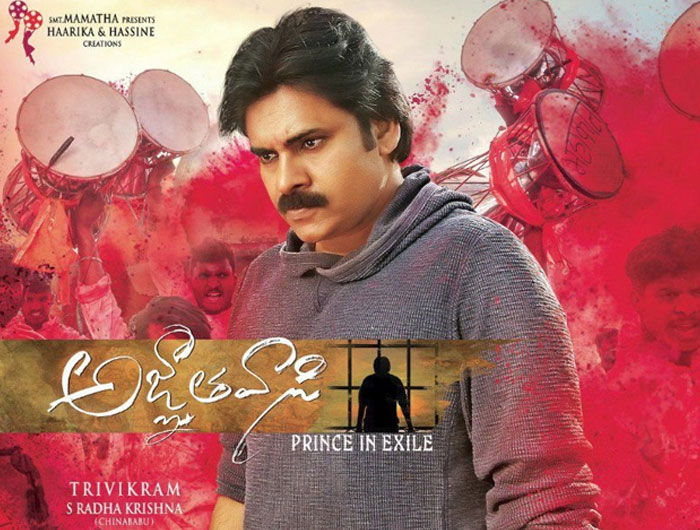 Agnyathavasi Five Days WW Shares