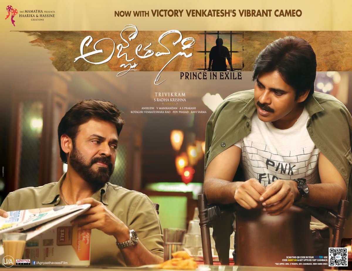 Agnyathavasi