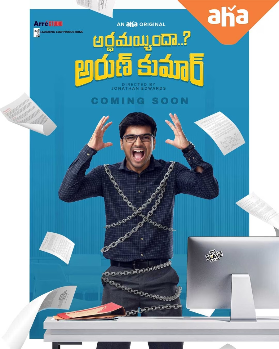 Aha comes with new web series Ardhamaindha Arun Kumar