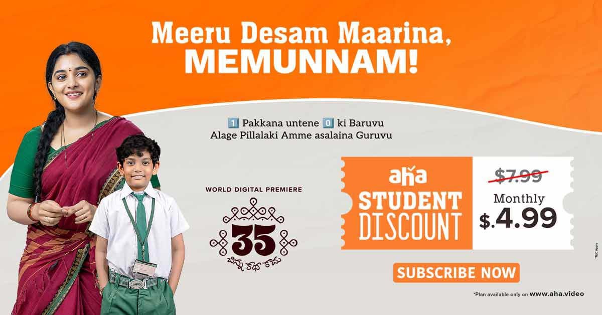 Aha Student Discount