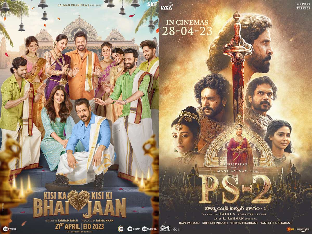 Aishwarya And Salman Films On OTT 
