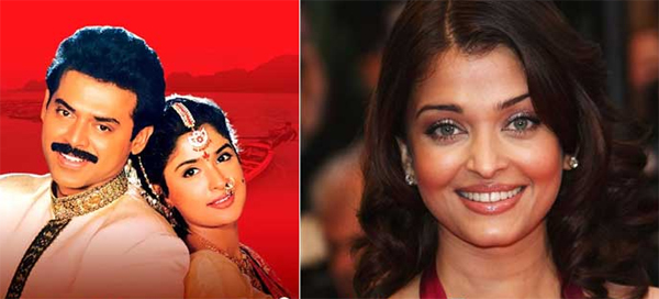 Aishwarya Rai Missed Venkatesh Preminchukundam Raa