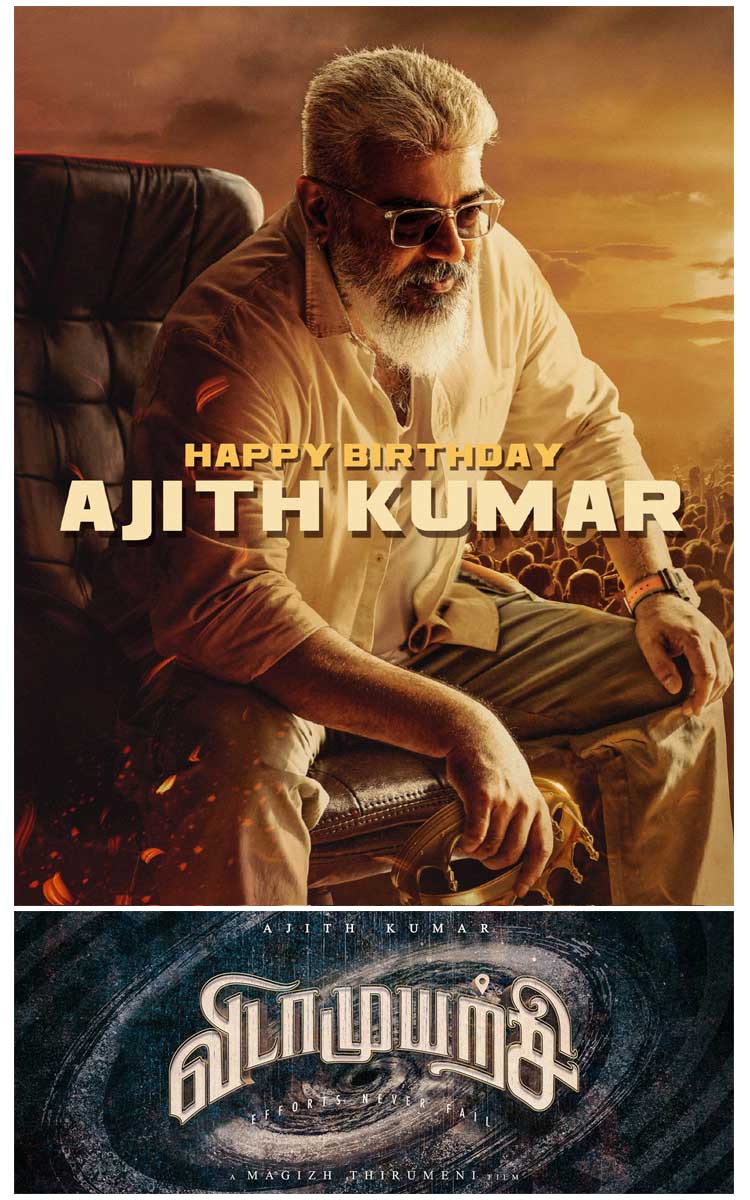Ajith sales next movie