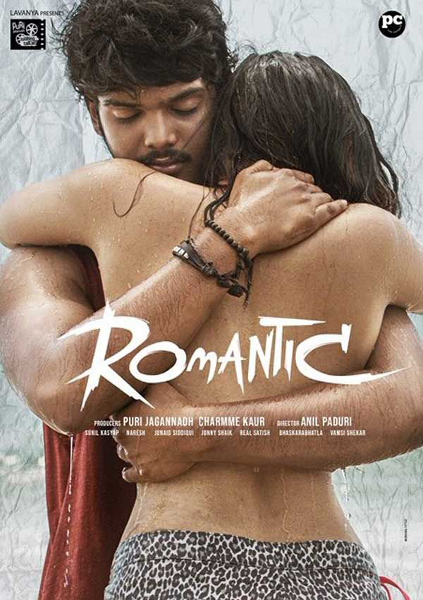 Akash Puri Romantic First Look Extremely Bold