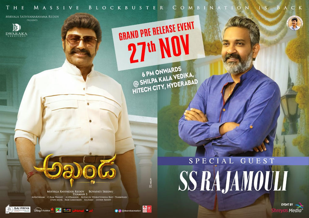 Akhanda pre release surprise: Rajamouli is the special guest