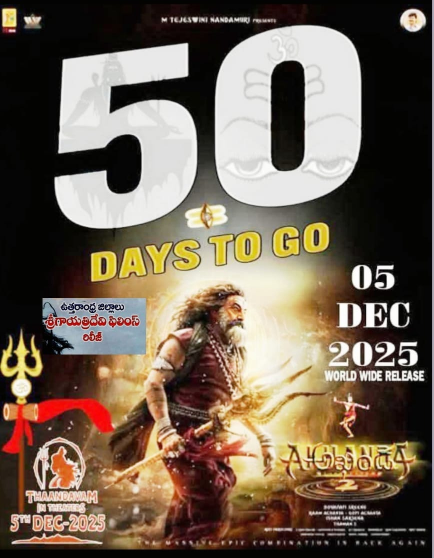  Akhanda Thaandavam countdown starts