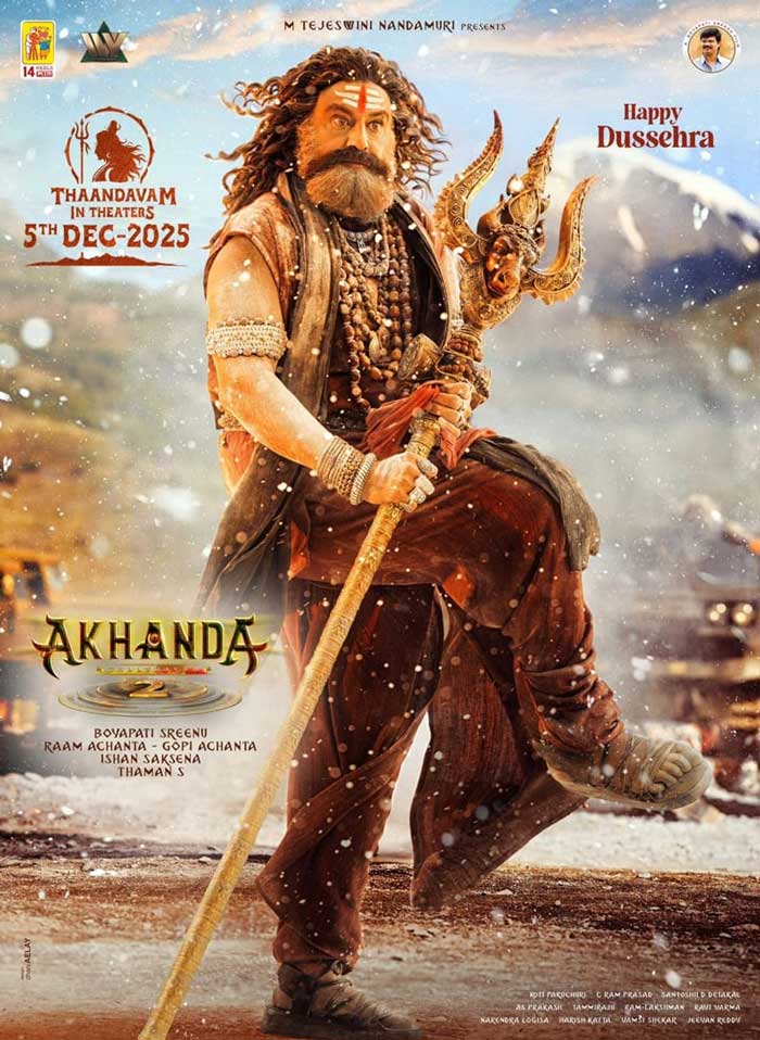 Akhanda Thaandavam 