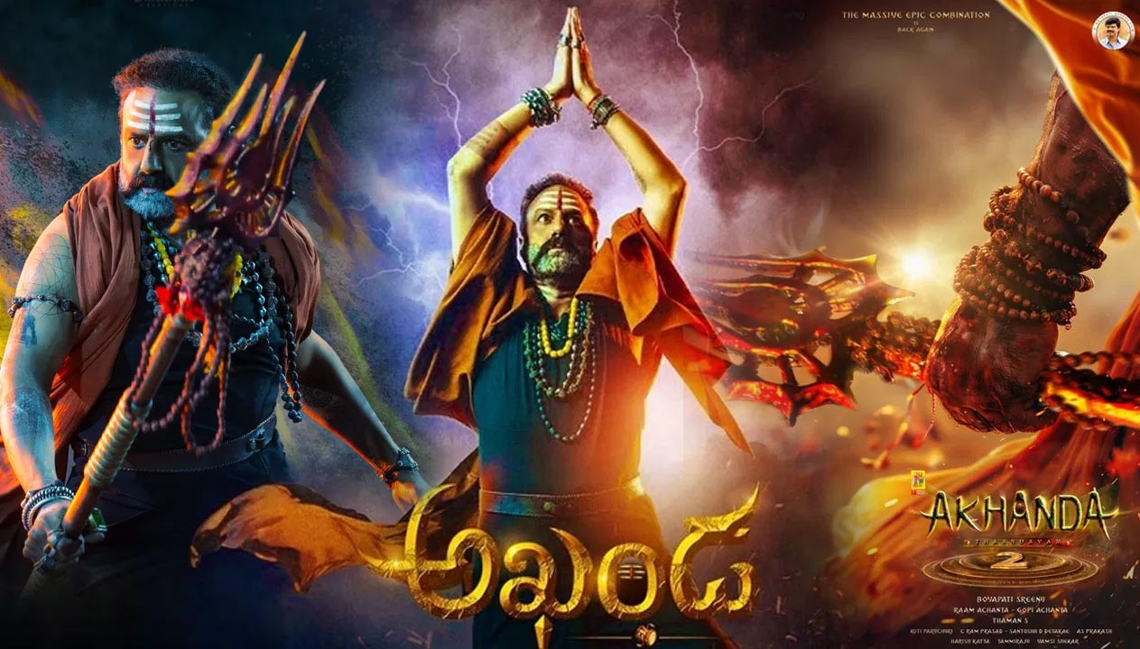 Akhanda Thaandavam