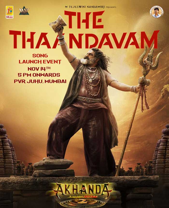 Akhanda Thaandavam