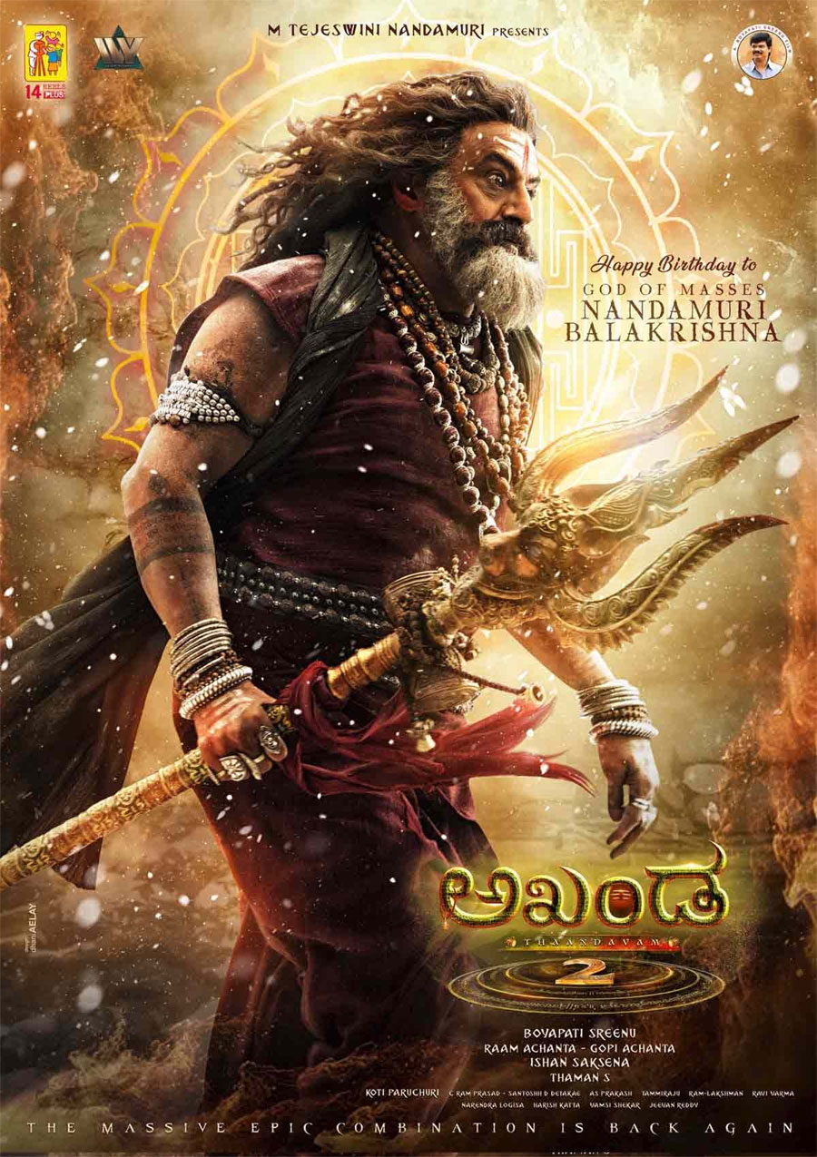  Akhanda Thaandavam