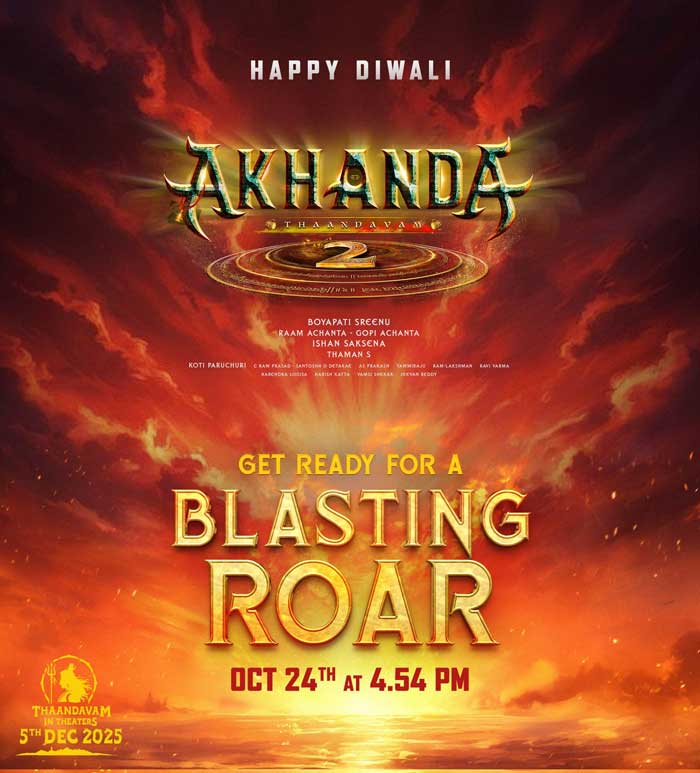 Akhanda Thaandavam