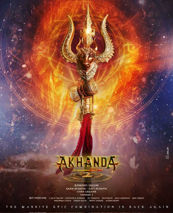 Akhandha Thaandavam