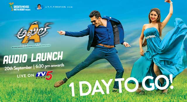 Akhil Audio Launch Has Mahesh As a Chief Guest