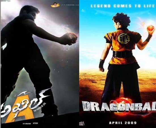 Akhil's First Look Inspired by That Film!