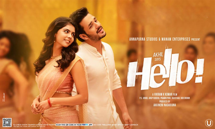 Akhil's Hello 2nd Weekend Collections