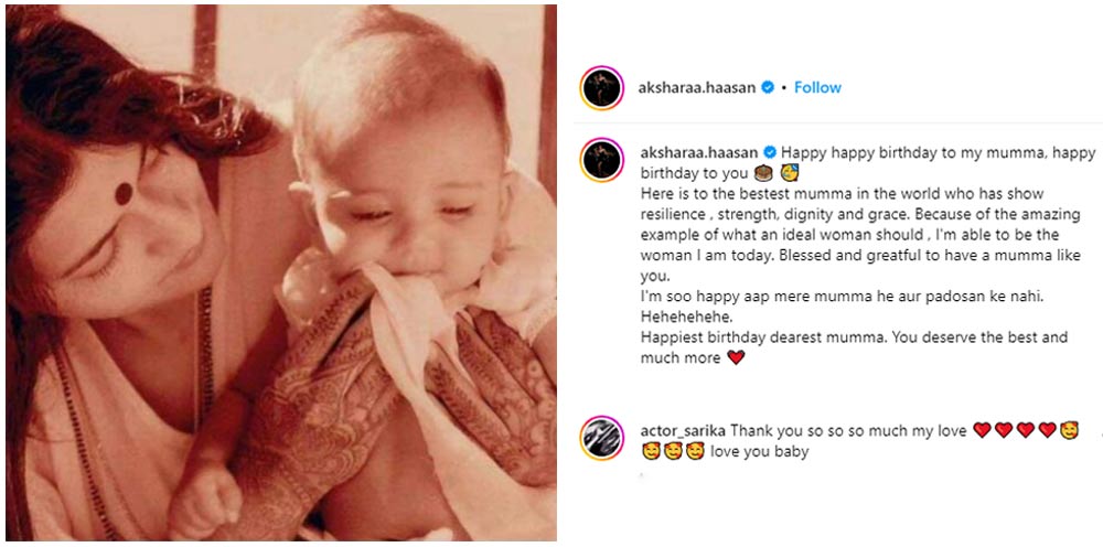 Akshara Haasan Birthday wishes to her mother Sarika 