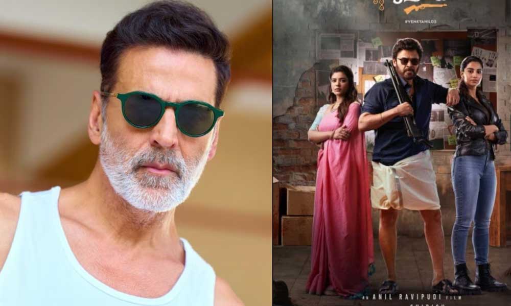Akshay Kumar not doing Sankranthiki Vasthunnam