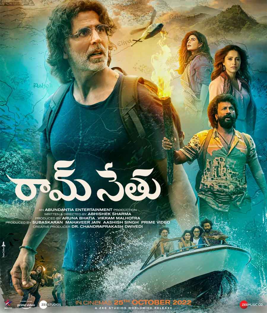 Akshay Kumar's Ram Setu Movie Releasing on 25th October 22 